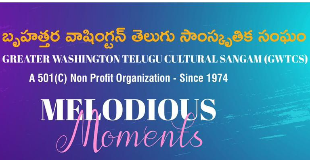 GWTCS Melodious Moments