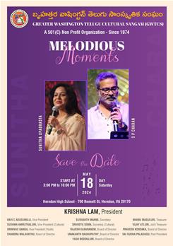 GWTCS Melodious Moments 2024